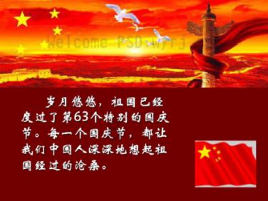 本宫来自古代